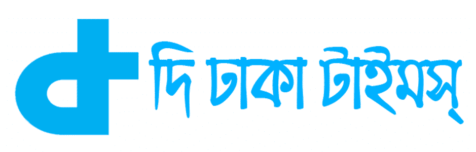 The Dhaka Times