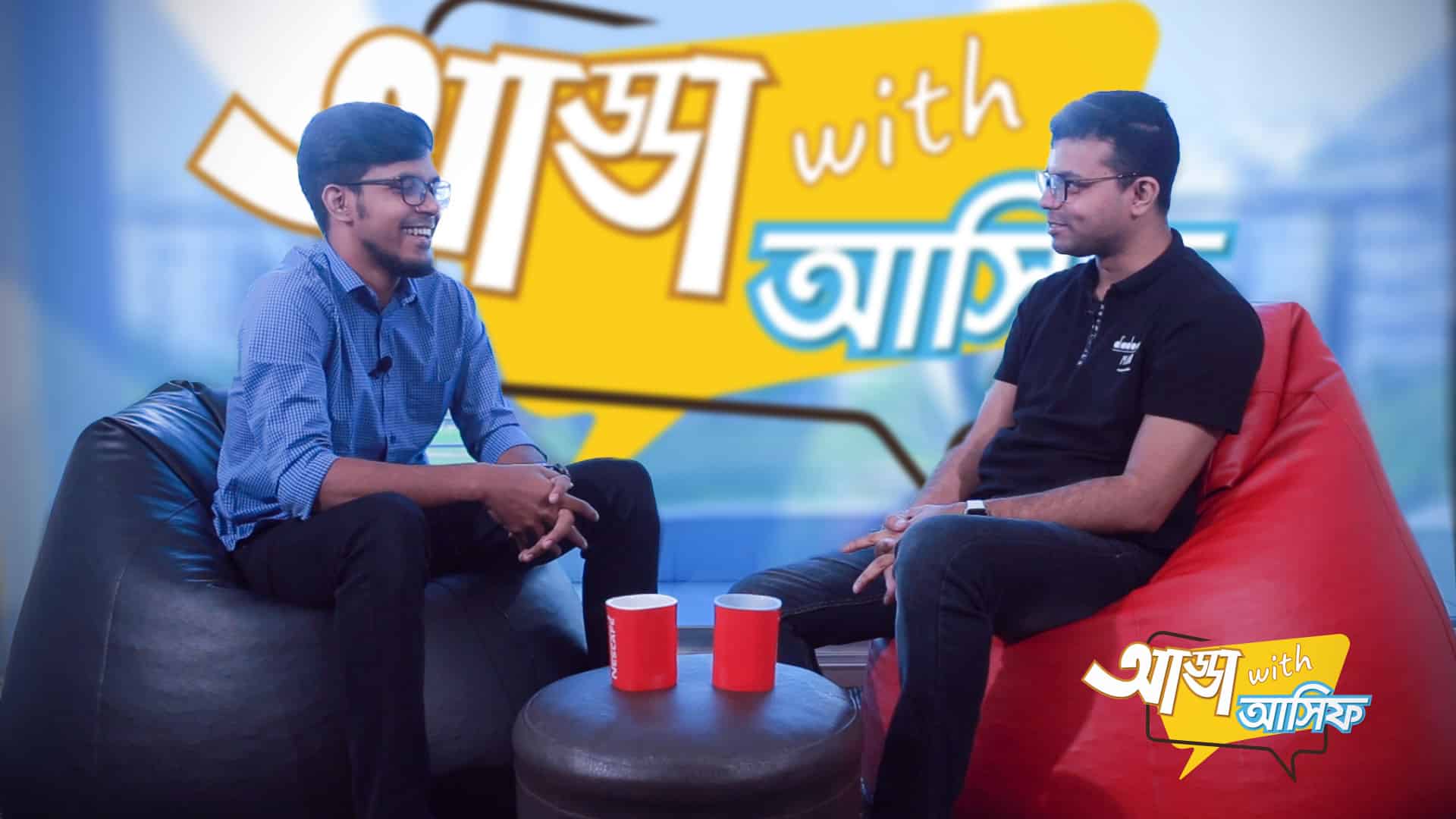 Adda with Asif | Guest: Fahad Ibna Wahab (E01) – Story Of An Entrepreneur – Zero To One